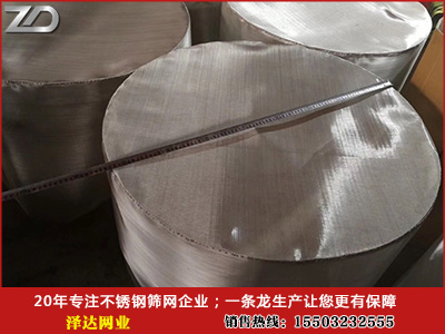 1507540046495064527.jpg 不銹鋼過濾網(wǎng)片6.jpg