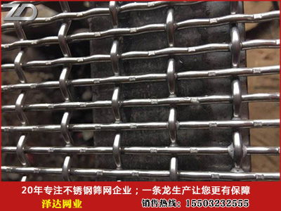 1507540620132039217.jpg 不銹鋼裝飾網(wǎng)10.jpg