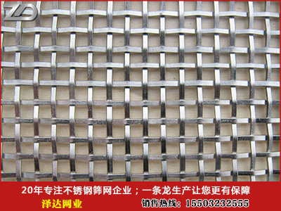 1507540630786065431.jpg 不銹鋼裝飾網(wǎng)4.jpg