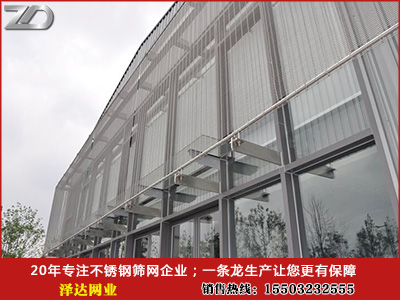 1507540635497033099.jpg 不銹鋼裝飾網(wǎng)9.jpg